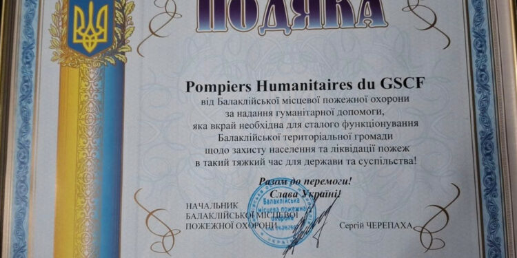 Le GSCF reçoit un diplôme de reconnaissance en Ukraine : un hommage à nos actions humanitaires à Balakliïa